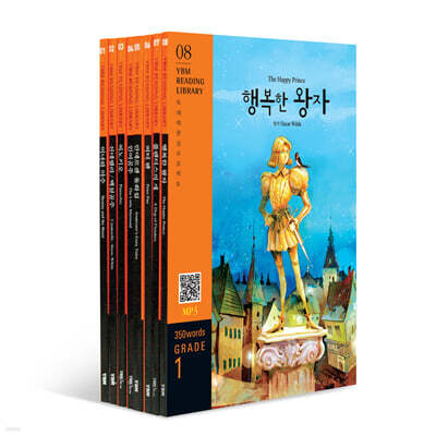 YBM Reading Library Grade 1 패키지