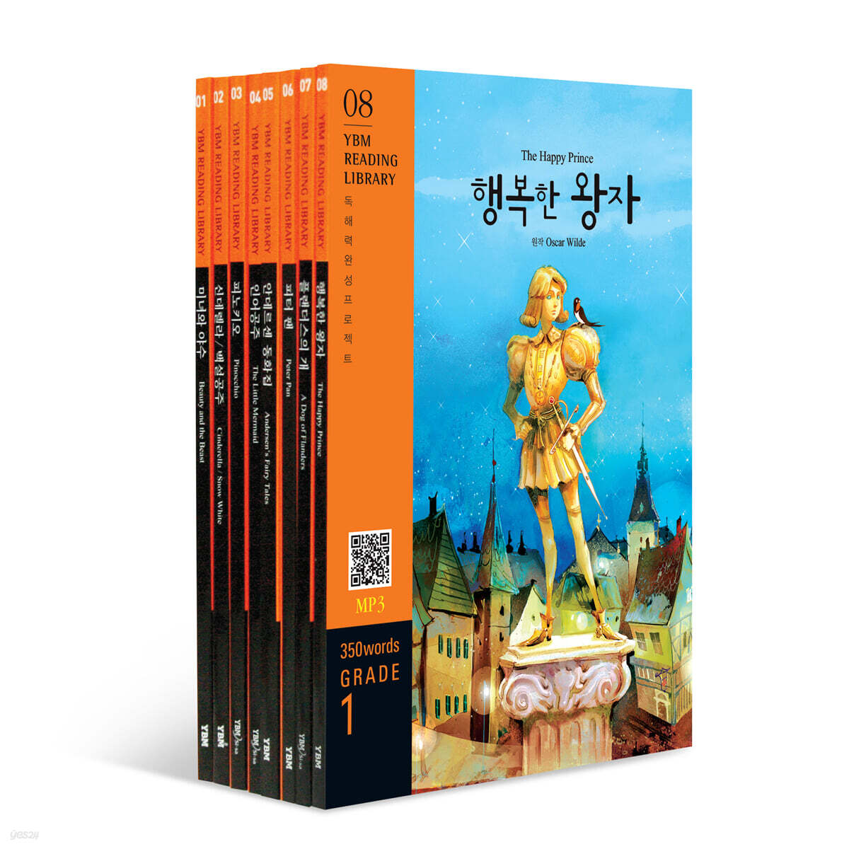 YBM Reading Library Grade 1 패키지