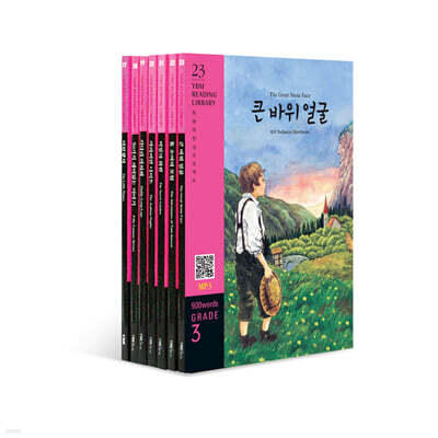 YBM Reading Library Grade 3 패키지
