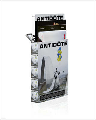 Antidote (ݳⰣ) : 2022  No.22