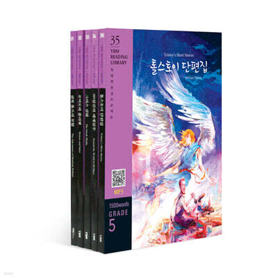 YBM Reading Library Grade 5 패키지