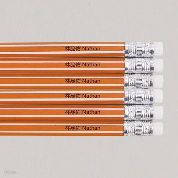 [주문제작]네임연필2B 6자루비비드스트라이프
