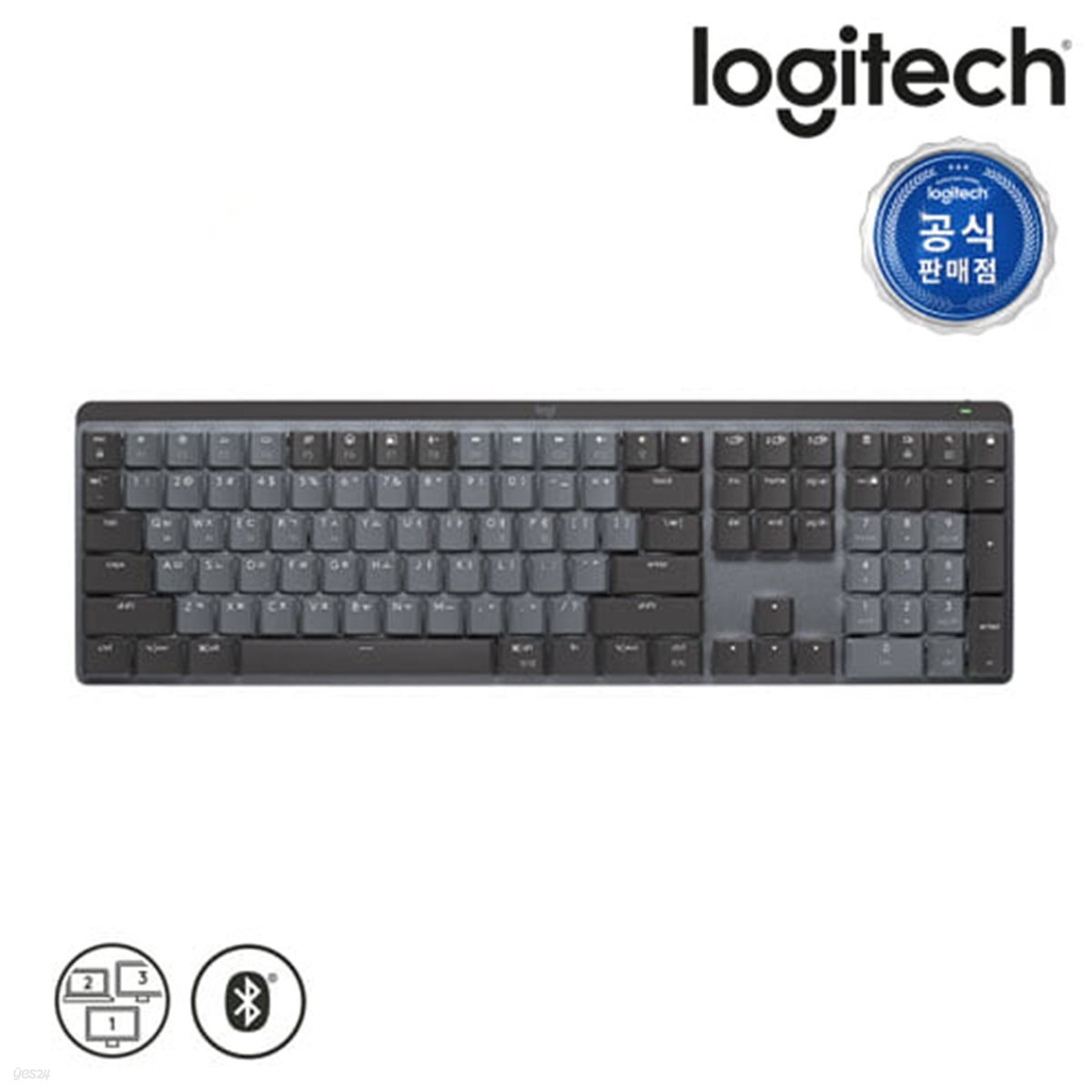 [로지텍코리아] 최고급 무선 일루미네이티드 기계식 키보드 (MX Mechanical)