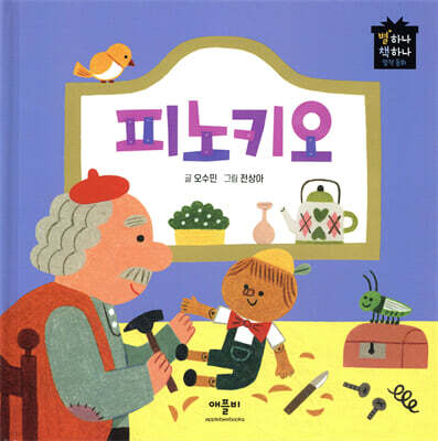 도서명 표기