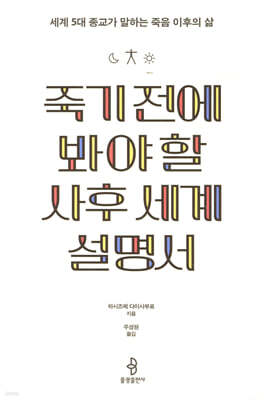 도서명 표기