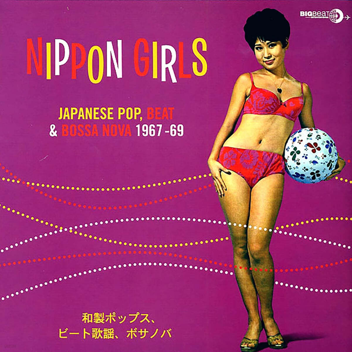 1960년대 일본 여성 그룹 보컬 모음집 (&#39;Nippon Girls: Japanese Pop, Beat &amp; Bossa Nova 1966-1969) [LP]