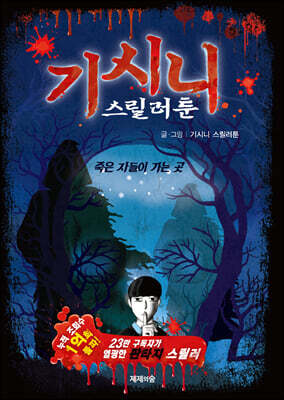 도서명 표기