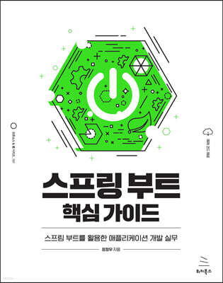 책 정보