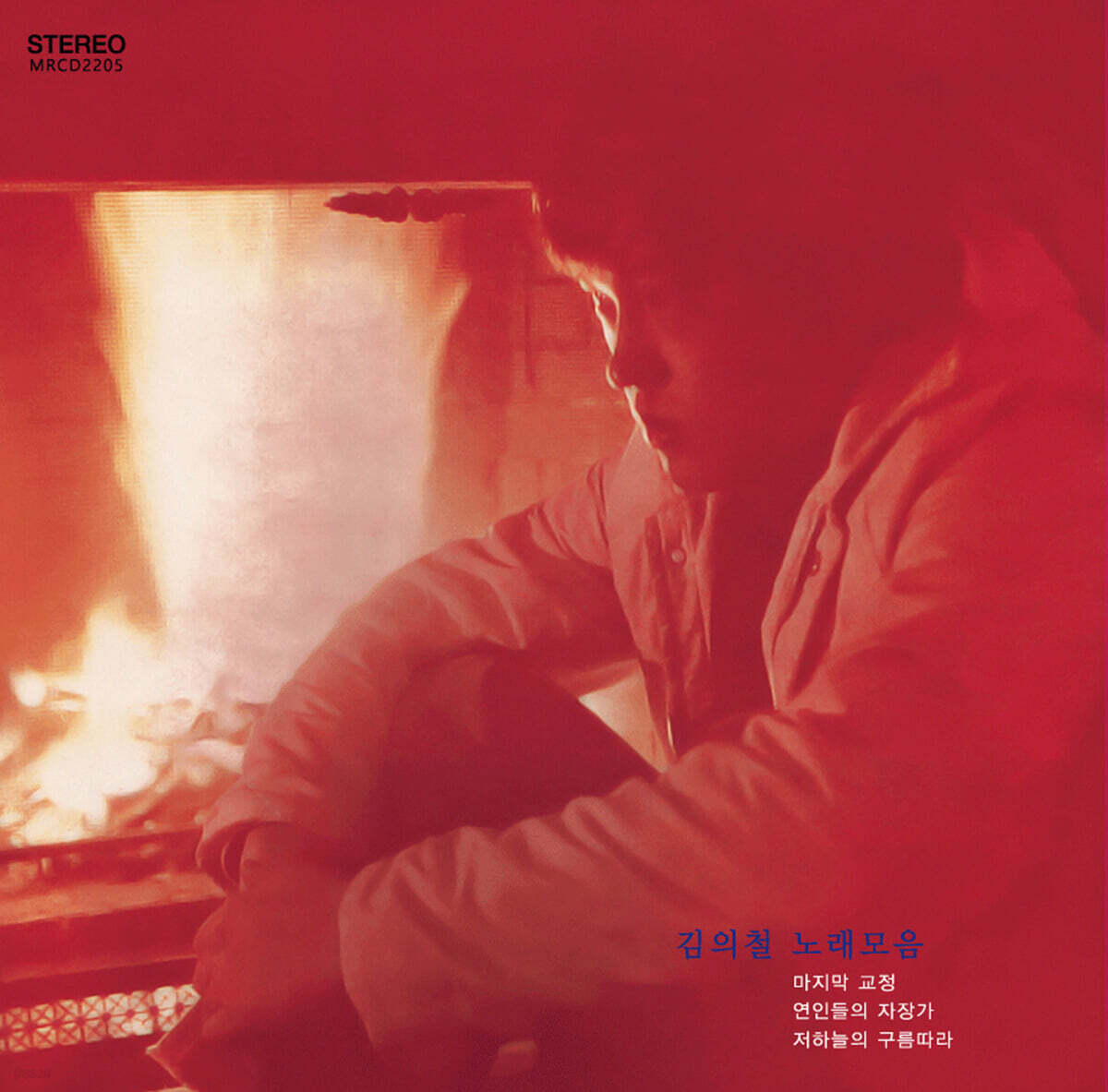 김의철 - 노래모음 [LP]