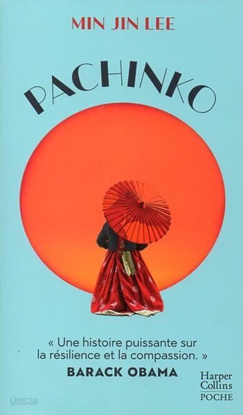 Pachinko