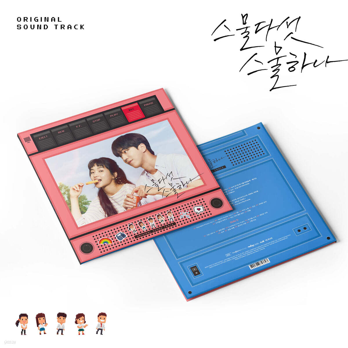 스물다섯 스물하나 OST [크리스탈 투명 컬러 2LP]