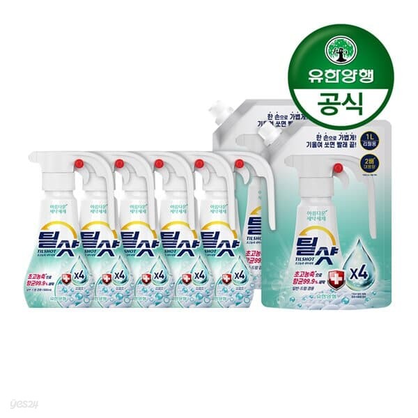 [유한양행]틸샷 초고농축 아름다운 세탁세제 용기 500mLx5개+리필 1000mLx2개