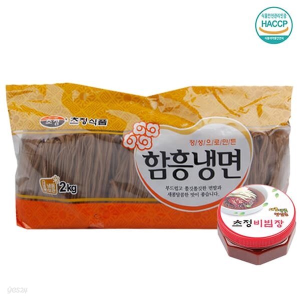 [명家면옥] 비빔 함흥냉면/10인분(메밀면2kg+비빔장300gx2통)