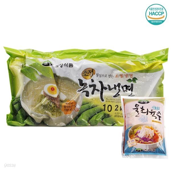 [명家면옥] 물회육수 녹차냉면/10인분 (녹차면2kg+물회육수10팩)