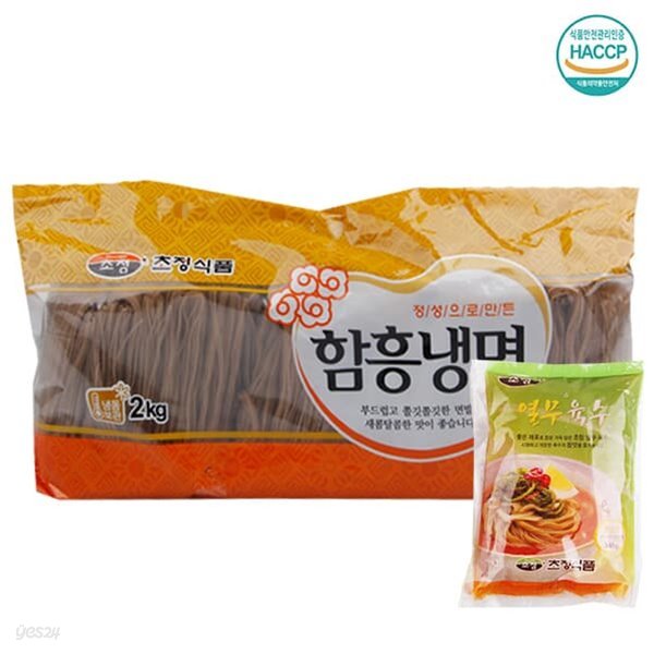 [명家면옥] 열무육수 함흥냉면/10인분 (함흥면2kg+열무육수10팩)