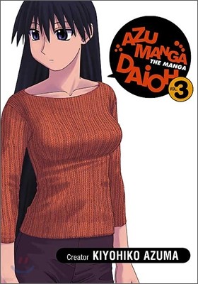 Azumanga Daioh, Volume 3