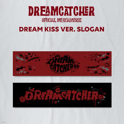 帲ĳ (Dreamcatcher) - DREAMCATCHER SLOGAN [DREAM KISS ver.]