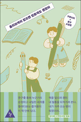 도서명 표기