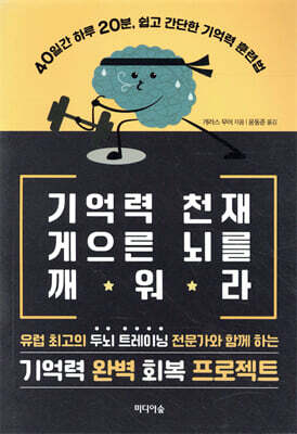 책 정보