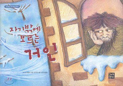 쿠팡 상품 등록 화면