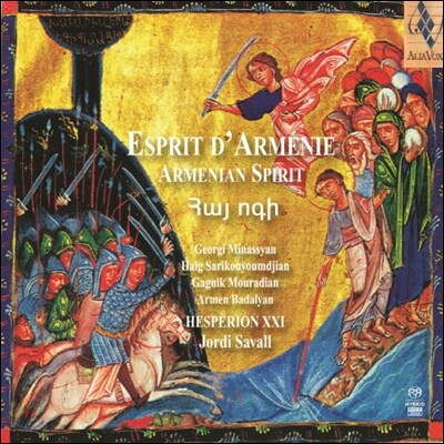 Jordi Savall 아르메니아의 영혼 - 조르디 사발 (Armenian Spirit)