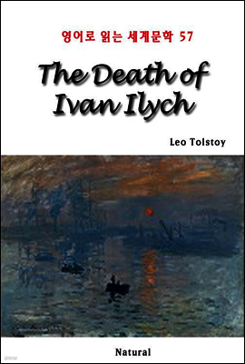 The Death of Ivan Ilych - 영어로 읽는 세계문학 57