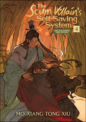 The Scum Villain's Self-Saving System: Ren Zha Fanpai Zijiu Xitong (Novel) Vol. 4