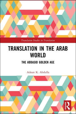 Translation in the Arab World