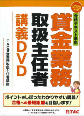 DVD 22 ˻D