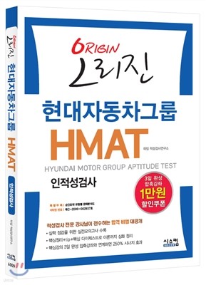  ڵ׷ HMAT ˻