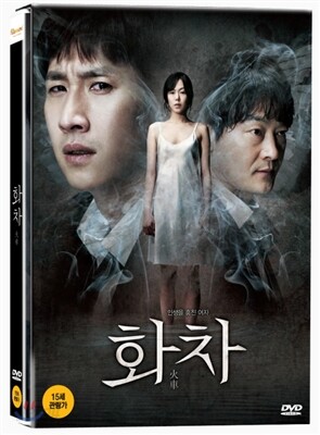 화차(1disc) *아웃케이스 포함*