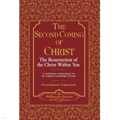 The Second Coming of Christ: The Resurrection of the Christ Within You, a Revelatory Commentary on the Original Teachings of Jesus