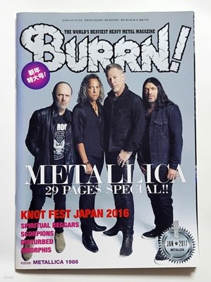 (일본 락.메탈 잡지) BURRN 번 매거진 2017년 1월호 (Metallica 메탈리카)