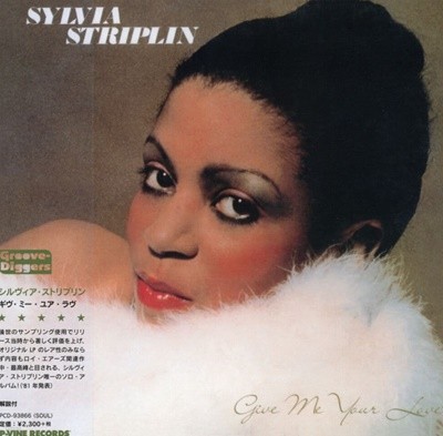 실비아 스트리플린 - Sylvia Striplin - Give Me Your Love [일본발매]