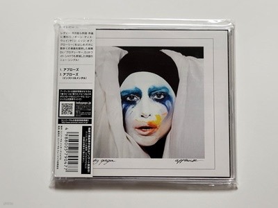 (Ϻ) Lady Gaga (̵ ) - Applause (̱)