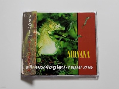 (일본반) Nirvana - All Apologies / Rape Me (싱글)