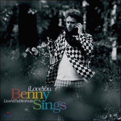 Benny Sings ( ̽) - I Love You [LP]