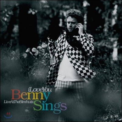 Benny Sings (베니 싱스) — I Love You 앨범 커버