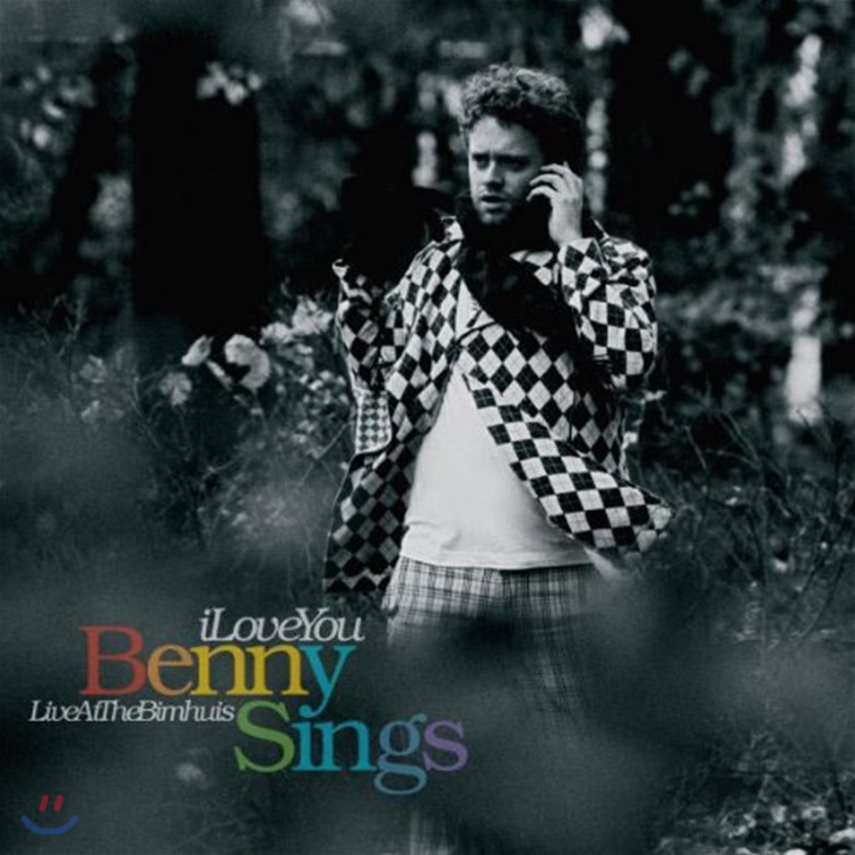 Benny Sings (베니 싱스) - I Love You [LP]