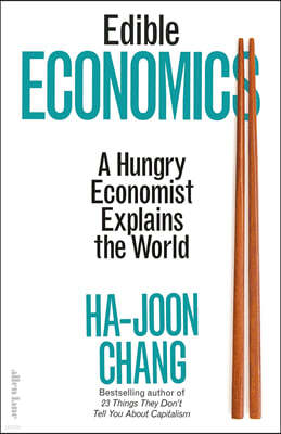 Edible Economics : '장하준의 경제학 레시피' 원서