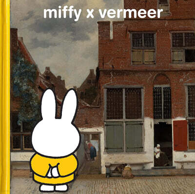 miffy x vermeer