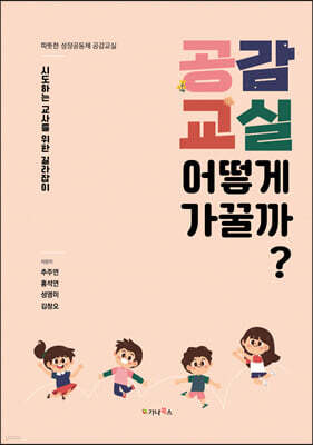 책 정보