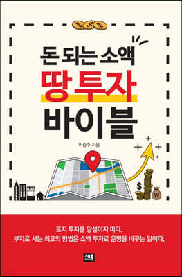 책 정보