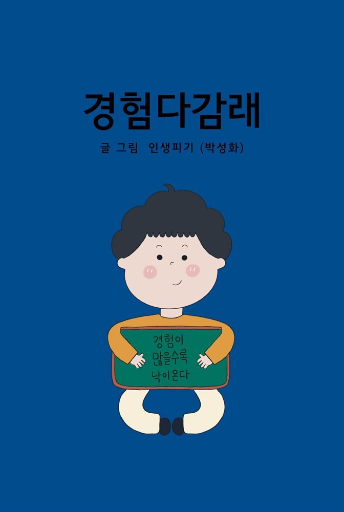 도서명 표기