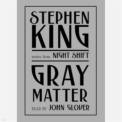 Gray Matter ȸ 