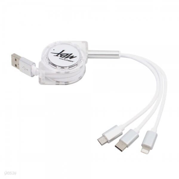 MBF-USB3IN1WH 화이트 2.1A 3in1 자동감김 충전케이블