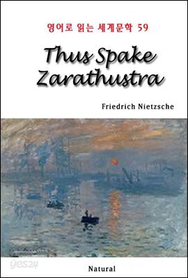 Thus Spake Zarathustra - 영어로 읽는 세계문학 59