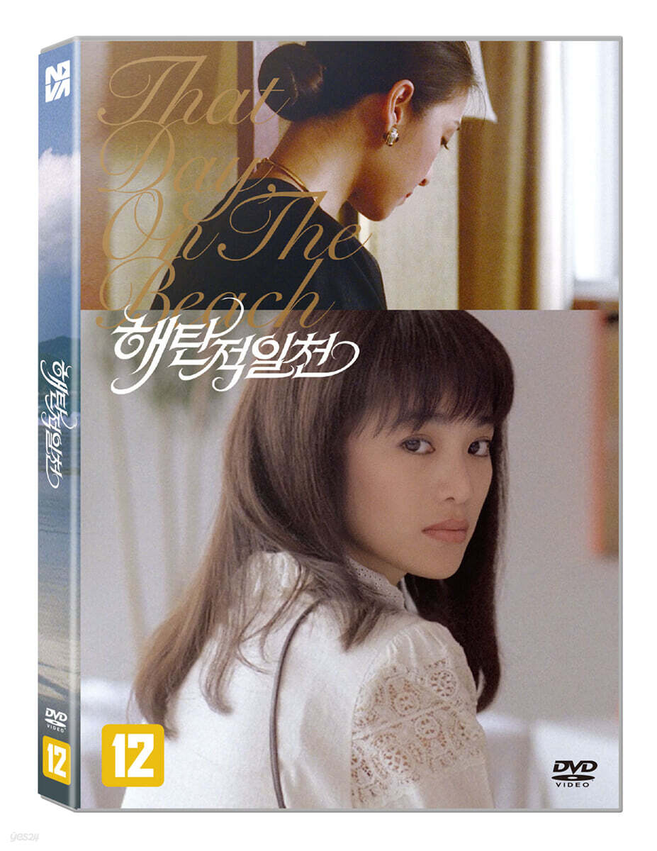 해탄적일천 (1Disc)
