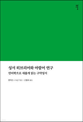 책 정보