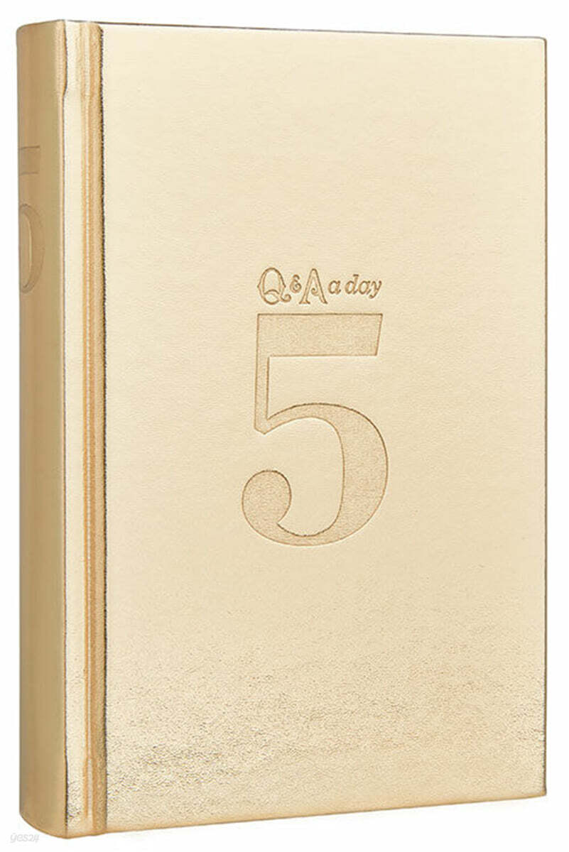 5년 후 나에게 - Q&A a day (2022 메리골드 Edition)